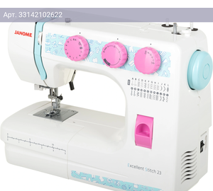 Швейная машина Janome Excellent Stitch 23 белый