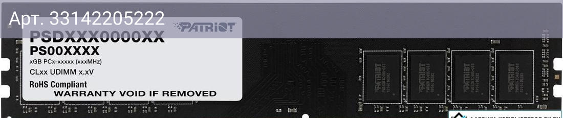 Оперативная память Patriot Signature DDR4 - 16Gb, 2400 МГц, DIMM, CL17 (psd416g240081)