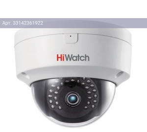 Камера видеонаблюдения HiWatch DS-I452M(B)(4 mm), фокусное расстояние фиксированное 4мм-4мм белый