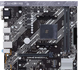 Материнская плата Asus PRIME B450M-K II, Soc-AM4, AMD B450, mATX