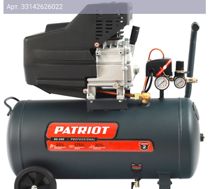 Компрессор поршневой Patriot Professional 50-340 (525301950)