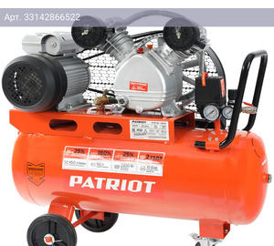 Компрессор поршневой Patriot PTR 50-450A (525306325)