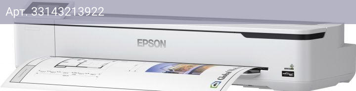 Плоттер Epson SureColor SC-T5100N (c11cf12302a0)