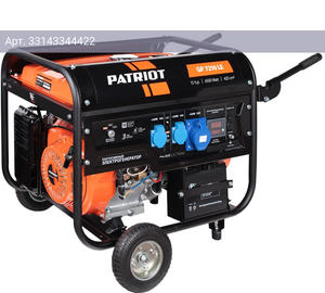 Генератор Patriot GP 7210LE (474101588)