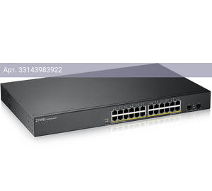 Коммутатор управляемый Zyxel GS190024HPV2-EU0101F