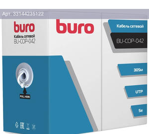 Кабель сетевой UTP Buro BU-COP-042, cat.5E, 4 пары, 0.42мм, медь, 305м серый