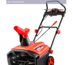 Снегоуборщик Hammer SNOWBULL2000E (550997)