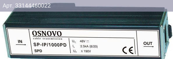 Грозозащита Osnovo SP-IP/1000PD