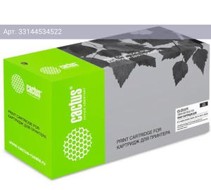 Картридж Cactus CS-CF237Y CF237Y черный