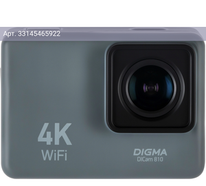 Экшн-камера Digma DiCam 810 серый (DC810)