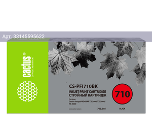 Картридж Cactus CS-PFI710BK PFI-710 BK черный пигментный