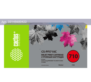 Картридж Cactus CS-PFI710C PFI-710 C голуб.пигм.