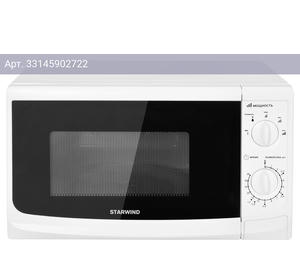 Микроволновая печь Starwind SWM5620, белый