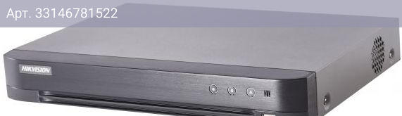 Видеорегистратор Hikvision iDS-7204HUHI-M1/FA