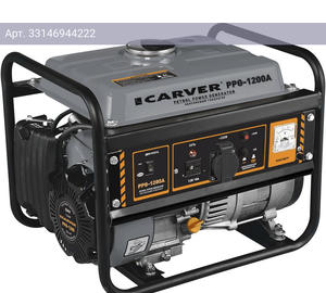 Генератор Carver PPG- 1200A (01.020.00008)