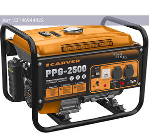 Генератор Carver PPG- 2500 (01.020.00009)
