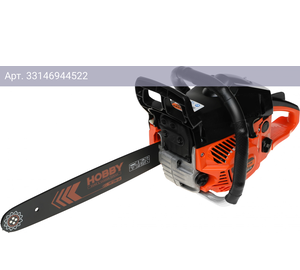 Бензопила Carver HOBBY HSG 145-15 (01.004.00042)