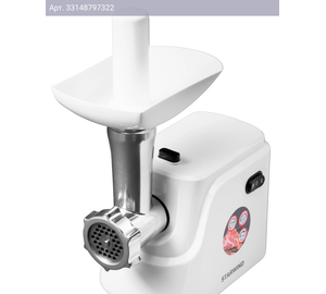 Мясорубка Starwind SMG3120 белый