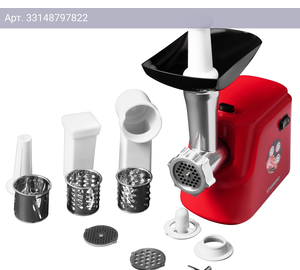 Мясорубка Starwind SMG3225 красный