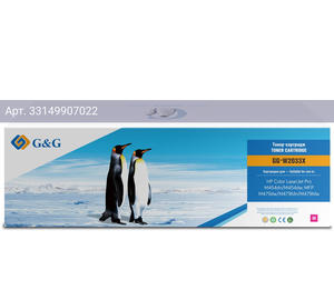 Картридж G&G GG-W2033X 415X пурпурный
