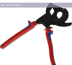 Кабелерез Knipex KN-9532315A