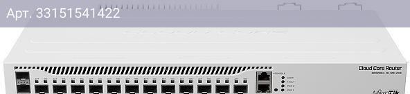 Роутер MikroTik CCR2004-1G-12S+2XS белый