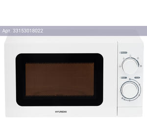 Микроволновая печь Hyundai HYM-M2064, белый