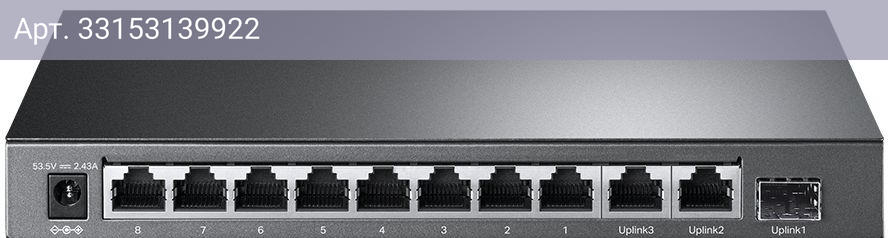 Коммутатор неуправляемый TP-Link TL-SL1311MP