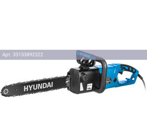 Цепная пила Hyundai LXE 2420