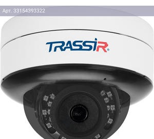 Камера видеонаблюдения Trassir TR-D3121IR2 v6 белый