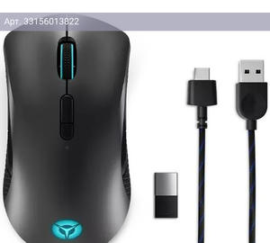 Мышь Lenovo Legion M600, черный (gy50x79385)
