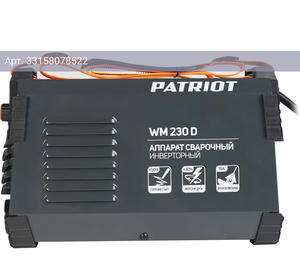 Сварочный аппарат Patriot WM230D (605302023)
