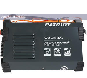 Сварочный аппарат Patriot WM230DVC (605302024)