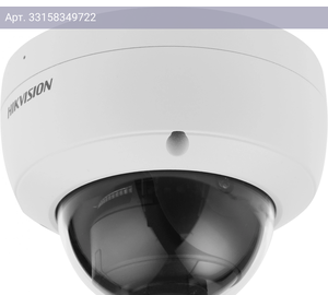 Камера видеонаблюдения Hikvision DS-2CD2143G2-IU(2.8mm) белый