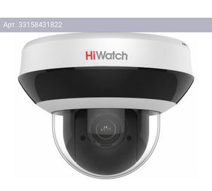Камера видеонаблюдения HiWatch DS-I405M(C), фокусное расстояние переменное 2.8мм-12мм белый