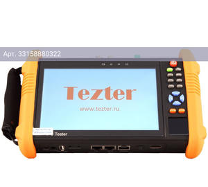 Тестер Tezter TIP-HOL-MT-7 (tip-hol-mt-7)