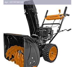 Снегоуборщик Carver STG 7056W (01.017.00016)