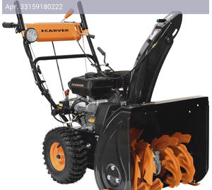 Снегоуборщик Carver STG 7056WEL (01.017.00017)