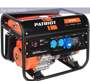 Генератор Patriot GP 6510 (474101565)