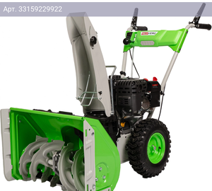Снегоуборщик RedVerg RD-SB56/7