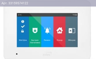 Клавиатура Eldes EWKB5