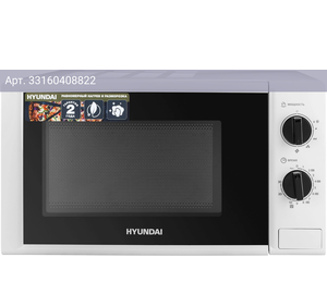 Микроволновая печь Hyundai HYM-M2048, белый