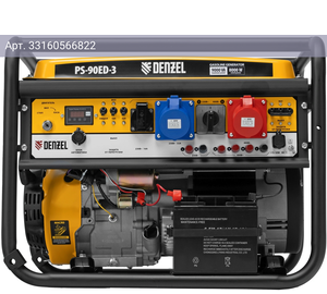 Генератор Denzel PS 90 ED-3 (946944)