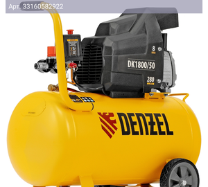 Компрессор поршневой Denzel DK1800/50,Х-PRO (58068)