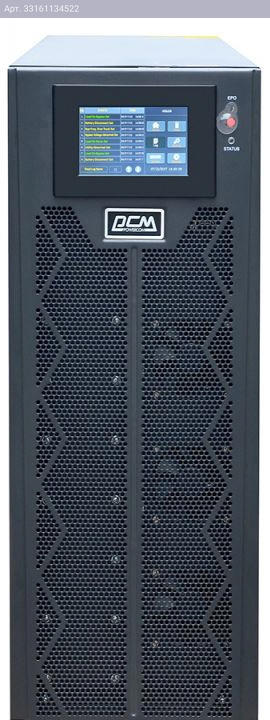 ИБП Powercom Vanguard-II-33 VGD-II-PM15R