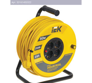 Удлинитель силовой IEK Industrial, 50м, розеток 4шт, ток 16A, желтый (wkp15-16-04-50)
