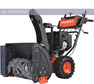 Снегоуборщик Patriot Сибирь 110Е (426108111)
