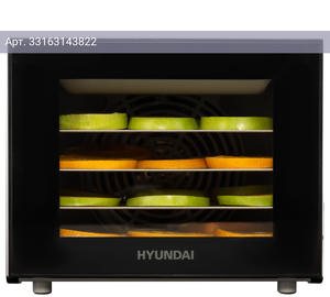 Сушка Hyundai HYFD-1204 черный