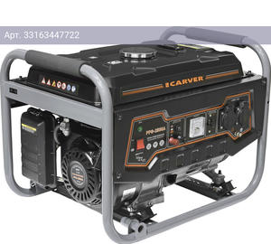 Генератор Carver PPG- 2500A (01.020.00010)