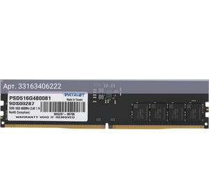 Оперативная память Patriot Signature DDR5 - 16GB, 4800 МГц, DIMM, CL40 (psd516g480081)